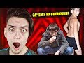 Реакция на мои старые фото из ВК 10 ЛЕТ НАЗАД! ЗАЧЕМ Я ИХ ВЫКЛАДЫВАЛ?