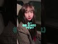 【杏樹先生】妹が〇〇を教えてくれました#shorts