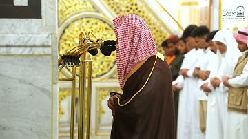 تلاوة فضيلة الشيخ د. ‎#عبدالله_البعيجان من صلاة الفجر الإثنين ٧ ذو القعدة ١٤٤٦ هـ