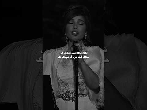 فوق اصالة نصري ستوريات اكسبلور موسيقى