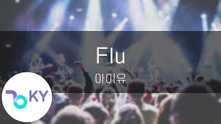 Flu - 아이유(IU)(KY.22734) / KY Karaoke