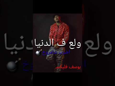 انتي ابوكي تاجر سلاح ريشا كوستا