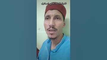 #تقليد خمس #قراء في سورة واحدة