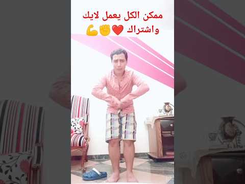 من وسط الأرض طلعنا شاربين فاركة تضيعنا