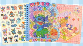 “Satisfying Stitch Sticker ASMR ✨ Building & Decorating Houses” screenshot 5