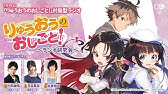 りゅうおうのおしごと シャルロットを小倉唯さんがやってくれました Youtube りゅうおうのおしごと シャルロットを小倉唯さんがやってくれました Youtube