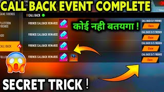 HOW TO COMPLETE CALL BACK EVENT IN FREE FIRE || FREE FIRE CALL BACK EVENT FULL DETAILS