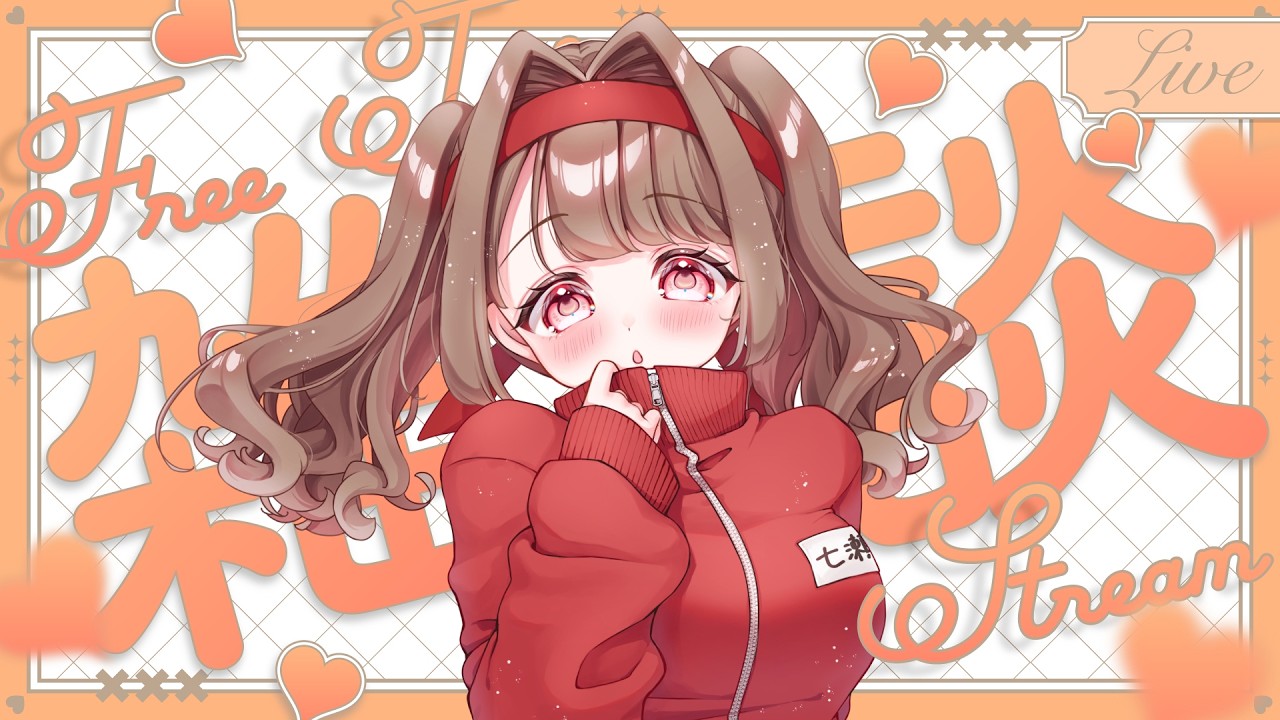 【#雑談】夕方も元気におしゃべり!!初見さんもどぞ!!【 #個人Vtuber / #vtuber 】