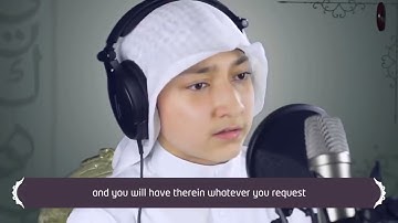 تلاوة عطرة للقارئ إدريس الهاشمي