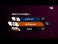 Mbc4 What S On Tonight Hd Remake Remaster Mbc4 What S On Tonight Hd Remake Remaster