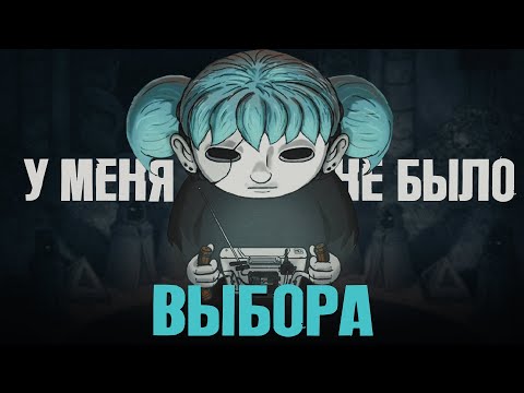 Sally Face | Больше, чем сюжет