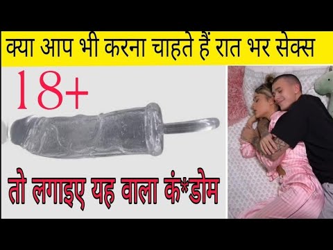 Men condom : vibrator condom for men ! Sex toys men india ! Increase sex time
