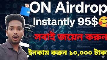 কিভাবে পাবে 95 USDT ও ON Token? সম্পূর্ণ গাইড -Gate Airdrop 2025