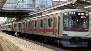 【東急】東急5050系5169F 清瀬発車