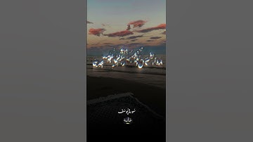 قران كريم /ما تيسر من سورة يوسف #راحة_نفسية #قرآن #تجويد #قرآن_كريم #سورة يوسف