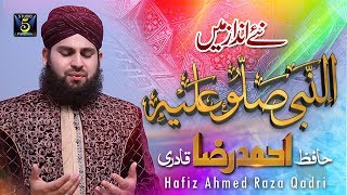 Hafiz Ahmed Raza Qadri New Naat Milad kalam Al Nabi Sallu Aleh