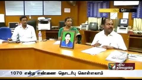 Incessant rain: TNEB control room phone numbers for complaints