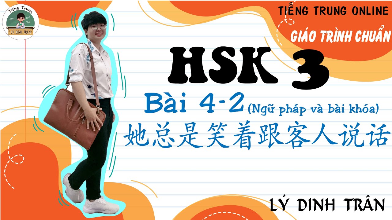 [GIÁO TRÌNH CHUẨN HSK 3] Bài 4 她总是笑着跟客人说话 - Phần 2| Tiếng Trung Lý Dinh Trân