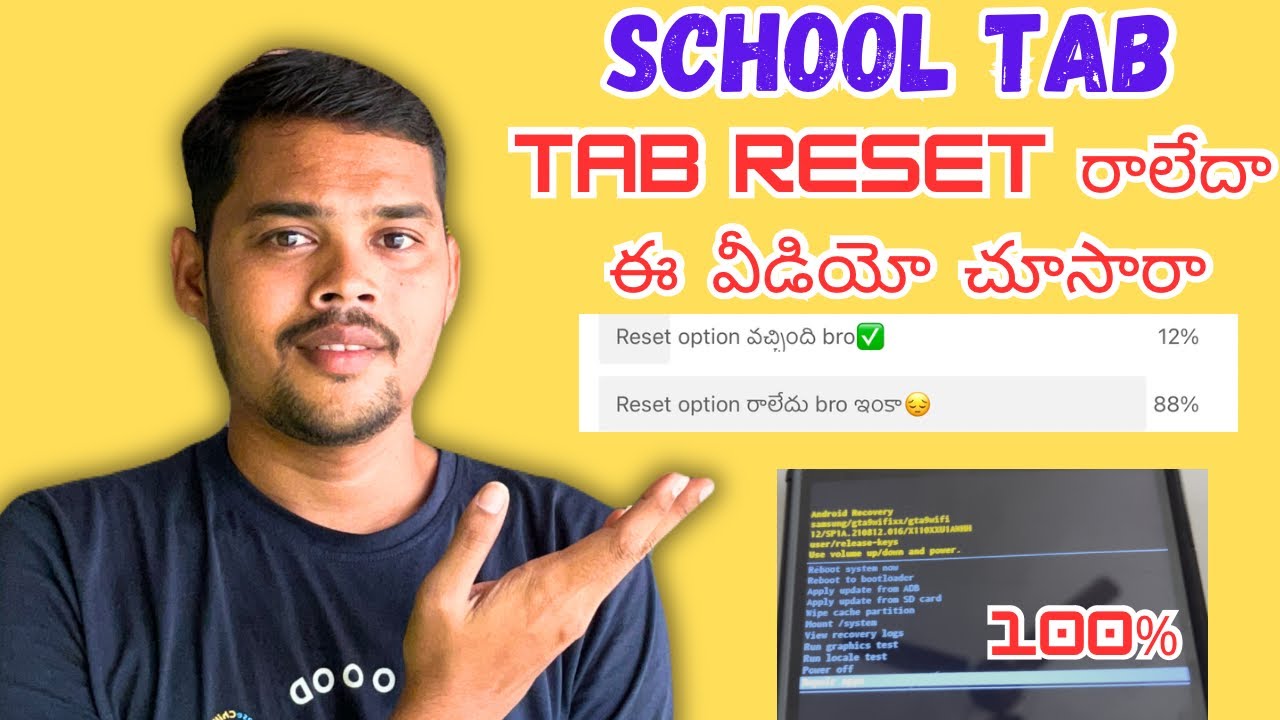 jagananna-tab-reset-problem-how-to-enable-factory-reset-in-jagananna