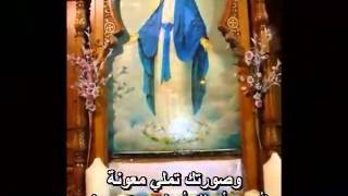 ترنيمة ياعدرا صلاتك للمرنم مايكل عوض.rmvb