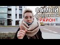 Самый фотогеничный район в Познани, Jeżyce | vlog