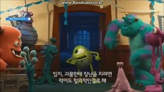 Monsters University Theater Disney Disney Channel Korea