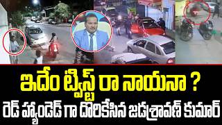 Jada Sravan Mind Blowing Shocking Facts About Jada Sravan Kumar || Cult Politics