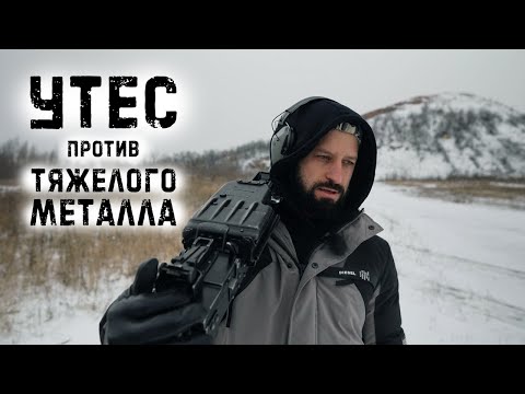 Видео: NSVT хүнд пулемёт: тойм, шинж чанар, тайлбар