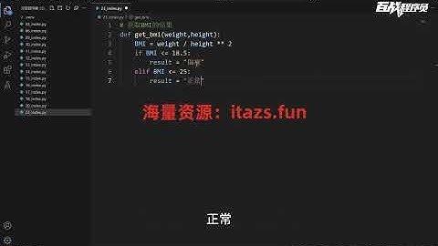 Python入门教程：从零到实战的保姆级指南（避坑大全） 原创