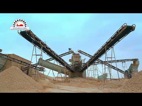 اعلان معمل سمنت المثنى الحديث