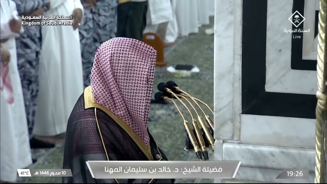 صلاة المغرب للشيخ خالد المهنا 10 محرم 1446هـ