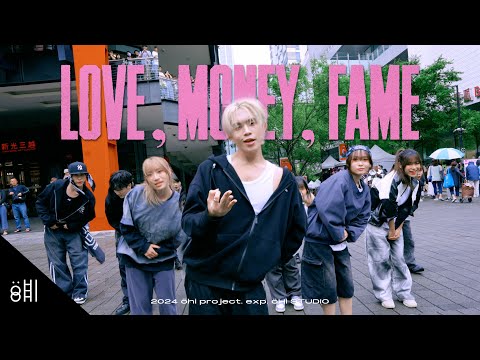 O Hi IN PUBLIC SEVENTEEN 세븐틴 LOVE MONEY FAME Feat DJ Khaled Dance Cover