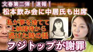 巫女ねこちゃんねるの配信のサムネイル画像