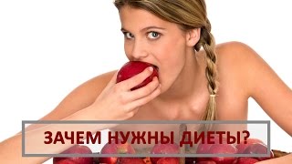 Диета и здоровье. Интересная информация про диеты. Ольга Бутакова Диета и здоровье. Интересная информация про диеты. Ольга Бутакова