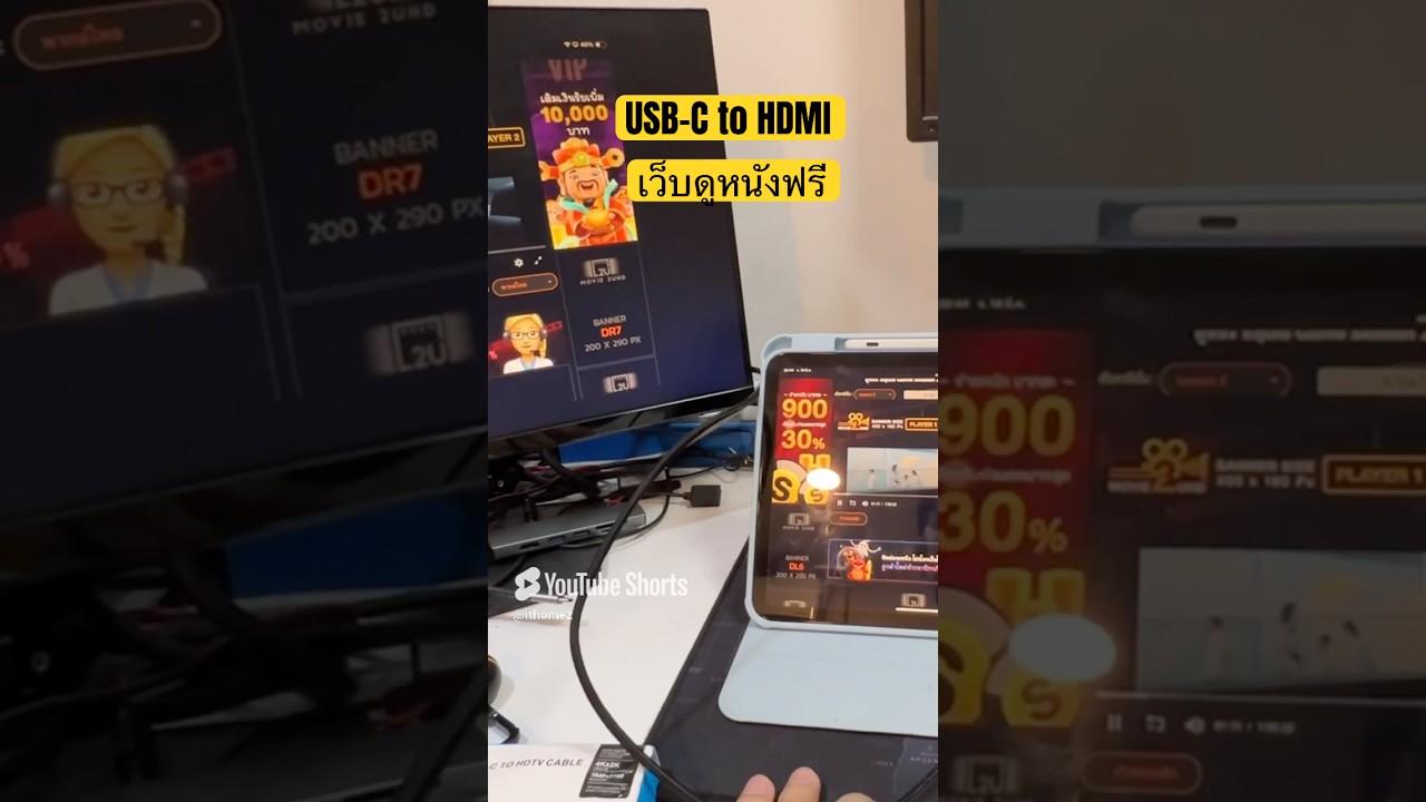 สายแปลง USB-C to HDMI 4K ราคาถูก 168บ ใช้กับ iPAD Tablet Android Xiaomi คอม #hdmiadapter #usbchub