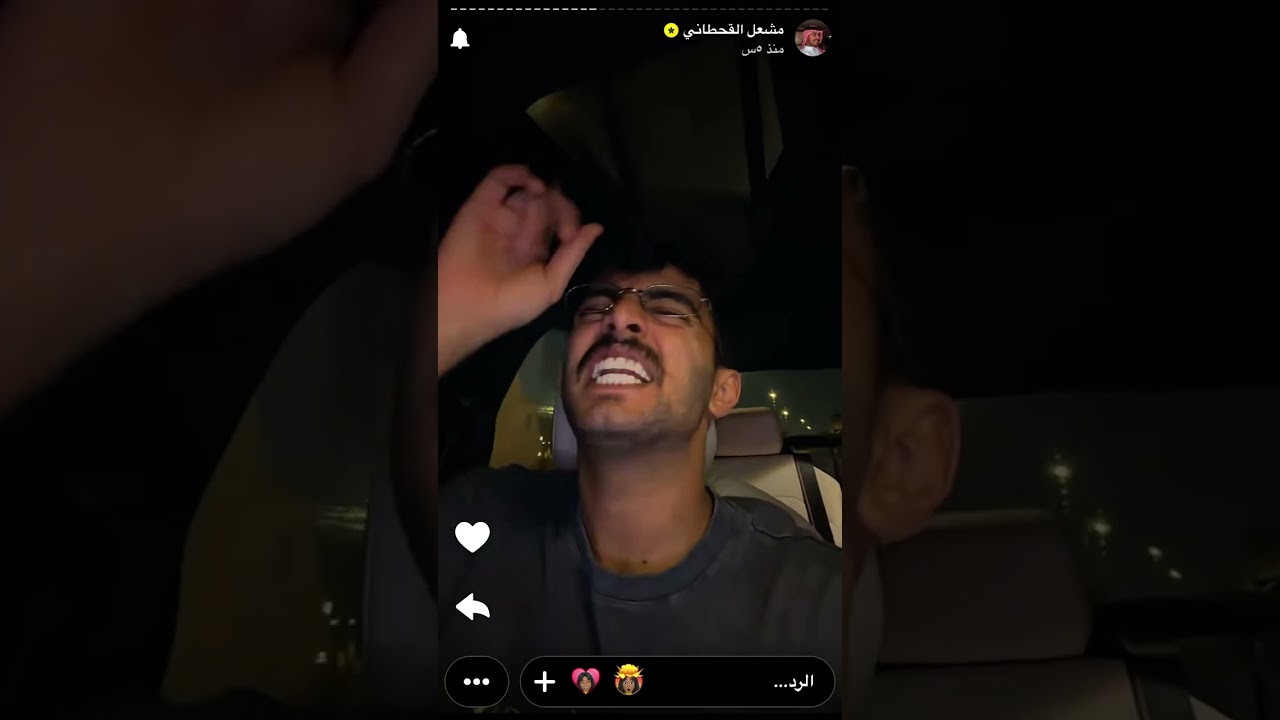 سنابات مشعل القحطاني  ١٣ رمضان ١٤٤٧ هـ/ ٢مارس، ٢٠٢٦