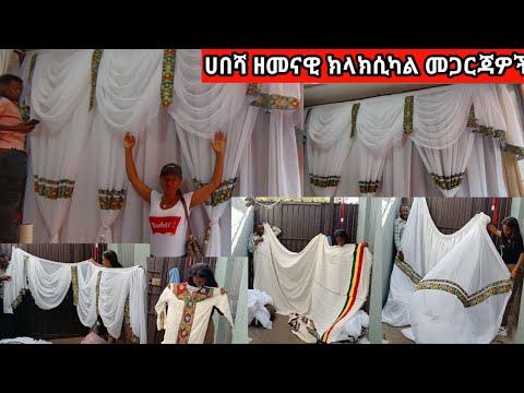 ቪዲዮ: ጋቢዎች የት ጥቅም ላይ ይውላሉ?