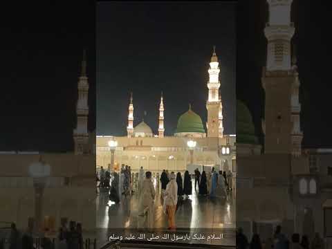 Muhammadﷺ Tawafekaba Bysck Saifipage Saificookingkitchen