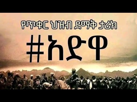 በቀስ ቴ የምታመን አይደለሁም ድንቅ ትምህርት በሊቀ ሊቃውንት ስምዐ ኮነ መላክ ባህር ዳር