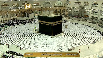 سورة الشورى 25-31 - صلاة المغرب - للشيخ فيصل غزاوي 13 جمادى الآخرة 1439