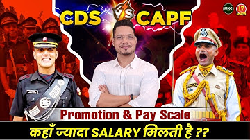 CDS VS CAPF : किस Job में ज़्यादा Salary मिलती है ?😱|| Which job is best for you? | Complete Details