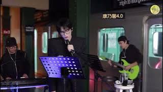 摩登兄弟劉宇寧《偷心》| 康乃馨音樂節4.0