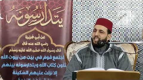 القارئ نصر الدين نعناع الجزائري حفظه الله مسجد الامام مالك بن انس ولايه #المسيله
