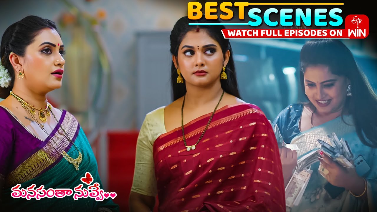 Manasantha Nuvve Best Scenes: 11th November 2025 Episode Highlights | Watch Full Episode on ETV Win