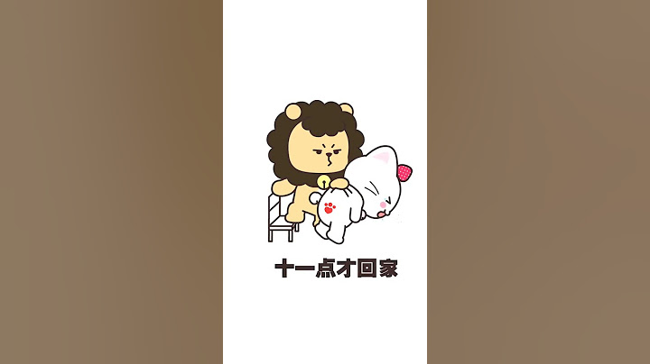 电话不接，信息不回，你到底想干嘛？#电话也不接 #抖音原创动漫 #动漫