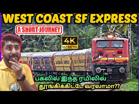 🤩 West Coast Express: Scenic Day Journey from Coimbatore to Chennai | 22638 West Coast Express