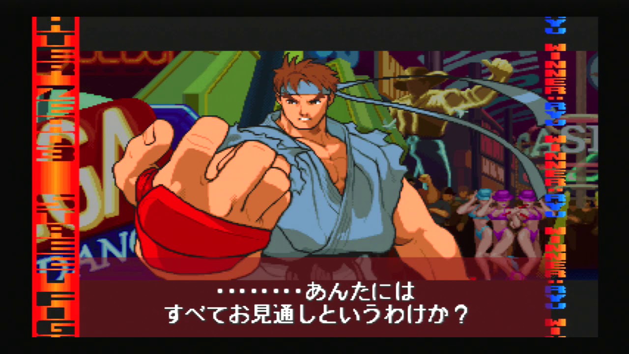 Street Fighter Zero 3 Double Upper (PSP) - 720p 60fps Test