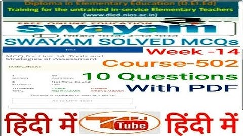NIOS D.EL.ED Swayam Solved MCQs Week-14 Course-502 in Hindi Free/cheapest online एजुकेशन college deg