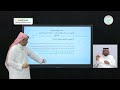 مقدمة في المواطنه الرقمية المواطنه الرقمية و هويتي الأسلامية المواطنة الرقمية المرحلة الثانوية