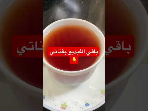 وصفة سحري لصحة المرأة وتنظيف الرحم طبيعي ا